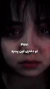 بدترین چیزی که یه دختر می‌تونه از خانوادش بشنوه:)