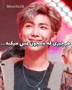 آرام دوستا کجایید ک ببینید آرام داره بمه چیو بگا میده