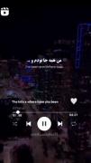 من همه جا بودم و....‌‌‌‌‌‌‌‌‌‌‌‌