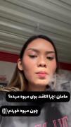 بهتره بگیم میوه میکشیم...‌‌‌‌‌‌