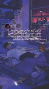 ولی قبول کنید گوشی تنها سرگرمی نی..