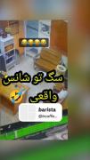 میشع یکی منو قانع کنه ک ای چی بود مه دیدم؟؟•_●