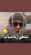 خو د لامصب کورریییی نمبینی مثلثه..؟؟
