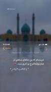 یا صاحب الزمان ادرکنی آقا جان میشه کمکم کنی 