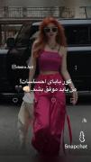 تشویقی شاد تو می توانی دختر!))
