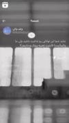 ما والیبالیست ها فقط تجربه ی پرواز رو داریم: 