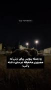 عاشقانه غمگین،برای رفع دلتنگی تون:)