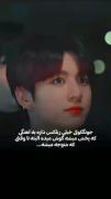 فق ذوق کردنشو نیگا آخه:)..🥺🥺🥺:
