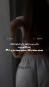 زندگیه من ب عنوان یک..........