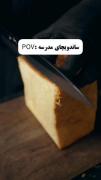 بوخداااااععع‌‌‌‌‌‌‌‌‌‌‌‌‌‌‌‌‌‌