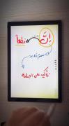 اگ بهمون اینحوری درس میدادن تا الان هزار بار حفظ میکردیم🗿