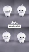 یه‌مدت‌قفلیم‌بود‌با‌دختر‌عمه‌م‌میخندیدیم😂😔