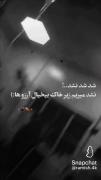 خسته از این جماعت..........💔🖤😢