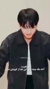 من فقد پسرامو دوست دارم... 🤤❤