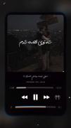 دلیل زنده بودنم شدی رفیق خنده وغمم شدی:)