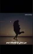 اديتم از ميا و كوروش:/💙✨🦋چقد وايبشون قشنگه