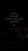 درد را از هر طرف بخوانی درد است 