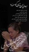 اوج تنهایی اونجایی هست که بفهمی هیچ کسی رو نداری