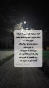 این زخم های لعنتی من رو کشت وکسی ندید