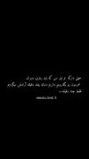 صادقانه بگم خیلی داغونم ولی کسی نمیداند