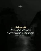 وقتی دلت پر باشه متاهلی مجردی نداره