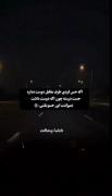 هعییییی این حققق بع تمام معناست!