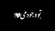 عاشقانه برای استوری‌‌‌‌‌‌‌‌‌‌‌‌