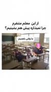 اگرر این حق نیست پس چیه؟؟؟ 🤣🤣🤦‍♀️
