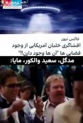 اگه این حق نیست پس چیهه؟؟؟ 🤨🤨