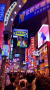 Japan(Tokyo)🇯🇵 ‌ ‌