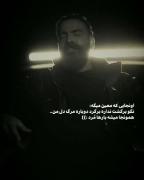 اینجا بدون تو سرده گل من ❤️‍🩹🖤🤍