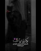 جایگزینی من اسونه...........🤟🏻😈