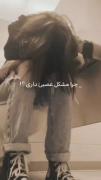 و در آخر بخاطر درد میمیرم .>>>>
