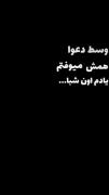 موزیک ویدیو:))))))))])))؟))))))))) 
