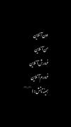 اون آنلاین من آنلاین غرور اون آنلاین غرور من آنلاین همینه تا تهش:(🥲🖤