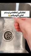 یـک وید حق، سم، مود، خود خود منحح