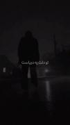 تو دلت یه دریایست...........:(