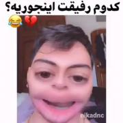 اصل حق اینه.................... 