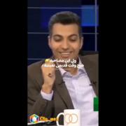 وقتی معلم تو کلاس انلاین ازت سوال میپرسه 😂😂