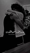 بودنت قشنگه،داشتنت قشنگتر...:)