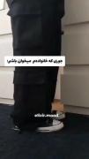 جوری ک خانوادم میخان باشممم:🗿🔪