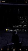 من همونیم که، بهم پیام میدن...💔