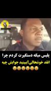 غمگین #عاشقانه#خنده دار#استقلال #بیوگرافی