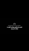 اوج میگرفتم سمت تو لا دره ها🥲🖤