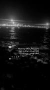 کاش دیر نشده باشه............!