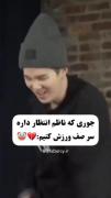 تا صبح حقه واقعا چه توقعی دارن کله ی صبح ازمون؟ 😂