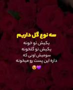 گل#...........................