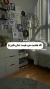 عالیع نه؟:)) امممممممممممممممم🦭✨