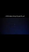 کاش میتونستی بفهمی چقد دلتنگتم...