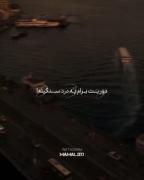 عاشقانه.غمگین.هنوزم.سراغتو.میگیرم
